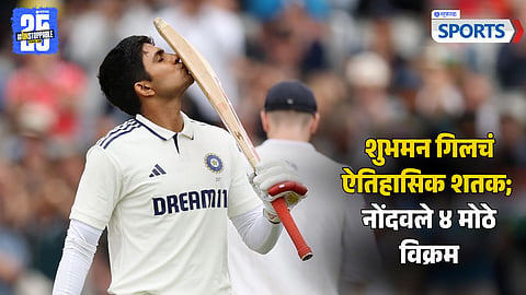 Shubman Gill | ENG vs IND 4th Test