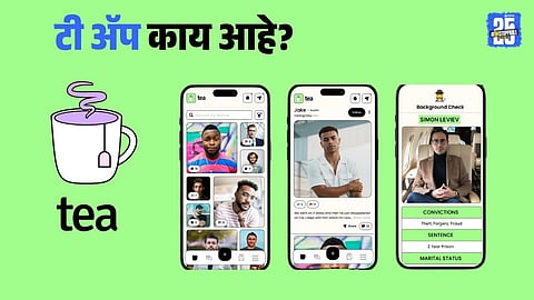 Tea App Data Leak