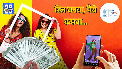 Government Scheme For Youth