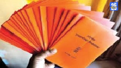 Ration Card 