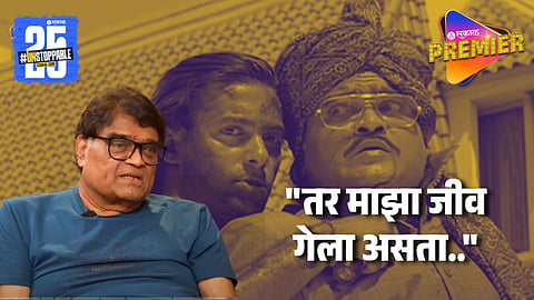 Ashok Saraf Could Lost Life Due To Salman's Mistake