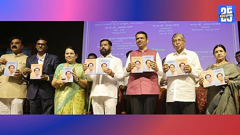 cm devendra fadnavis