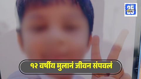 12-year-old boy suicide 