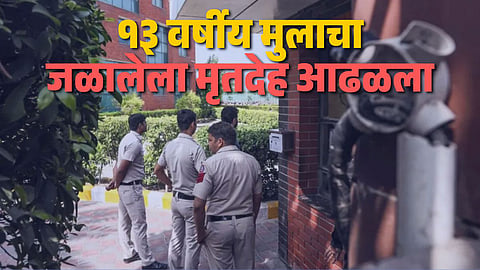 Bengaluru Crime News