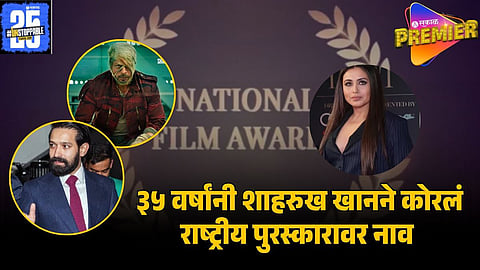 71 NATIONAL AWARDS