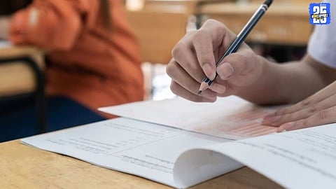 Education News
