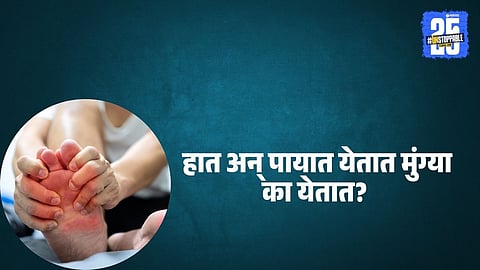 How to fix tingling in limbs due to vitamin deficiency  

