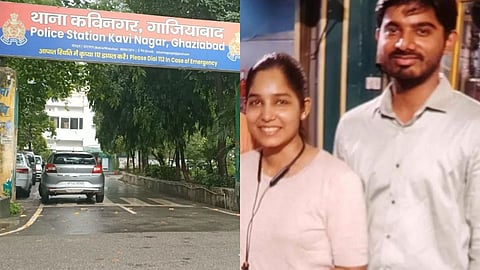 UP Crime News