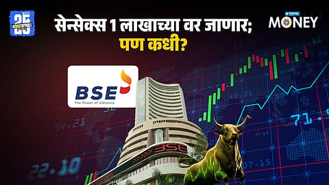Stock Market