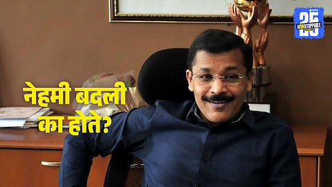 tukaram mundhe