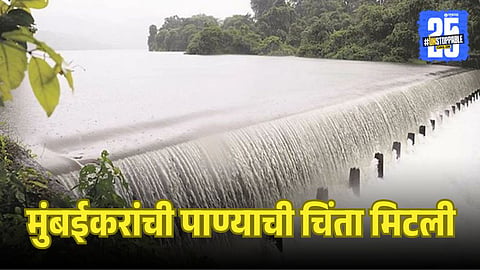  Mumbai Dam Water Level