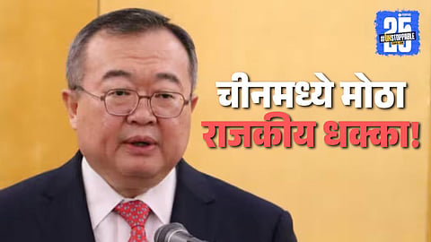 Liu Jianchao Arrest