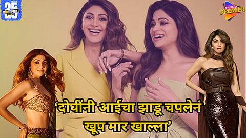 Shilpa Shetty childhood beating story Kapil Sharma Show: 