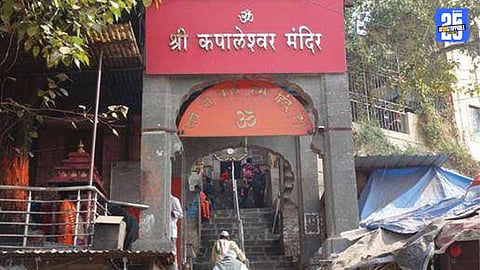 Kapaleshwar Temple