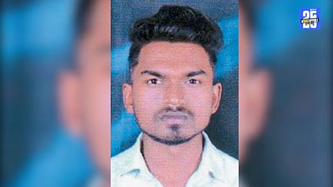 Education News