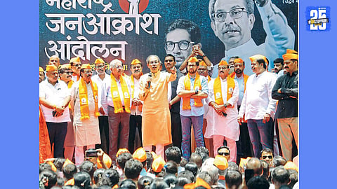 uddhav thackeray