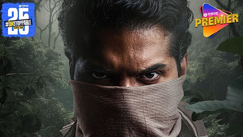 Aranya Movie Poster