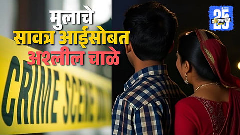 Bihar Crime News