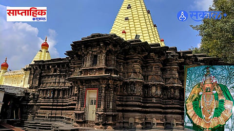 kolhapur mahalaxmi mandir