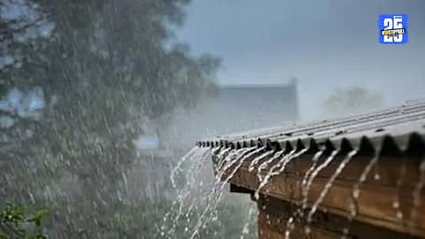 Monsoon