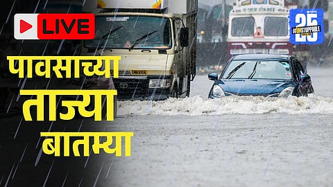 LIVE MARATAHI NEWS UPDATE