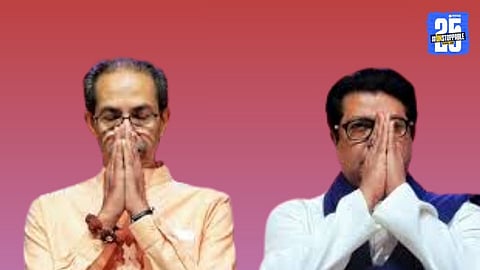 Mumbai BEST Election Results : बेस्ट पतपेढी निवडणुकीत उत्कर्ष पॅनेलचा दारुण पराभव, मुंबई महापालिका निवडणुकीआधीच ठाकरे बंधुंना मोठा धक्का 