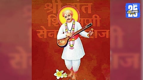 "Sant Sena Maharaj: A Symbol of Devotion and Equality"