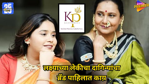 Laxmikant Berde daughter