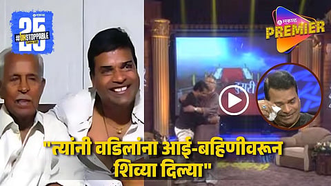 bharat jadhav viral old interview