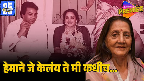 DHARMENDRA HEMA MALINI