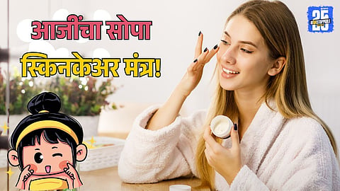 Natural Skincare at Home