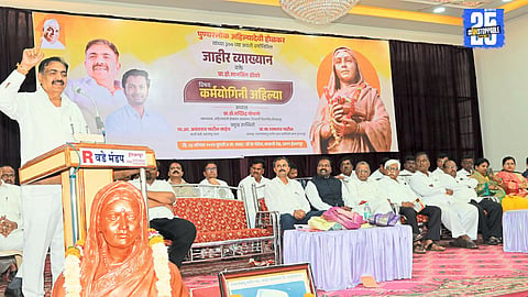 MLA Jayant Patil announces plans to erect a statue of Ahilyadevi Holkar in Islampur to honor her legacy and inspire leadership.