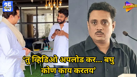 Advocate Asim Sarode Supports Influencer Atharva Sudame Amid Controversy: