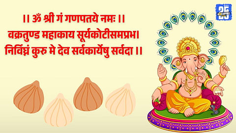 Simple Ganpati Puja at Home