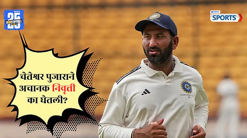 Cheteshwar Pujara opens up about his sudden retirement decision