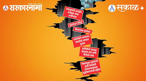 Monsoon Session 2025