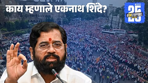 Eknath Shinde