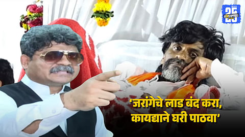 Sadavarte Slams Manoj Jarange Patil Over Maratha Reservation Stir