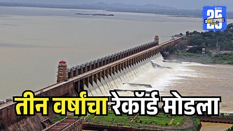 Mumbai Dam Water Level
