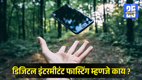 What is Digital Intermittent Fasting