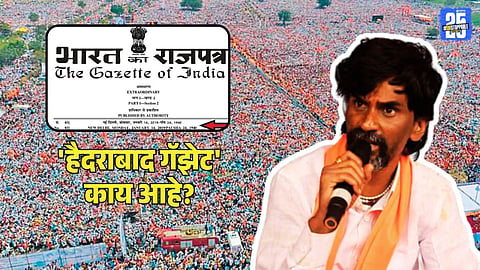 Manoj Jarange Patil 