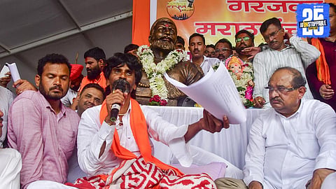 Maratha Reservation 