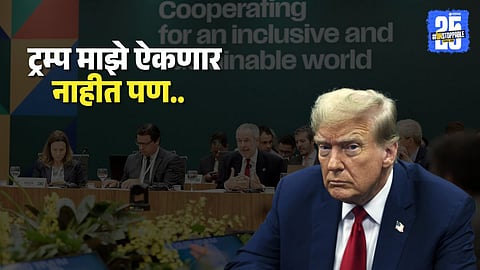 cop 30 trump