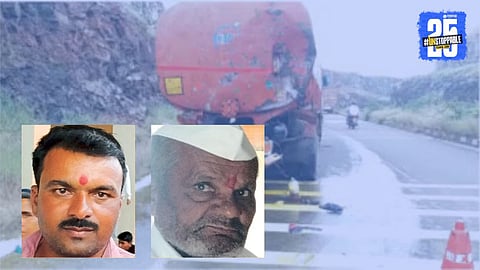Gangapur Accident 