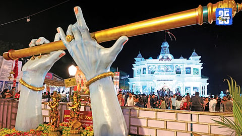 Ganeshotsav