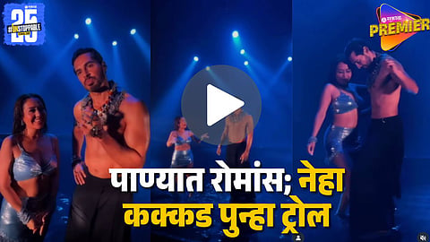 Neha Kakkar and Dino Morea Romance in Water for ‘Tu Pyasa Hai’ Song Viral