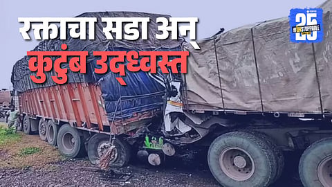 Bhandara Accident