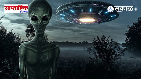 alien
