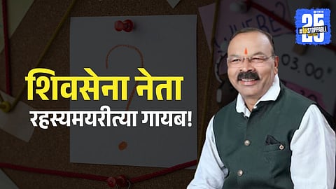 Sanjay Patil 