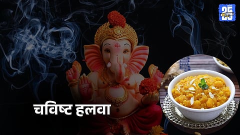 Ganesh Visarjan 2025: 